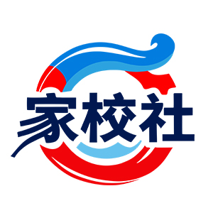 家校社